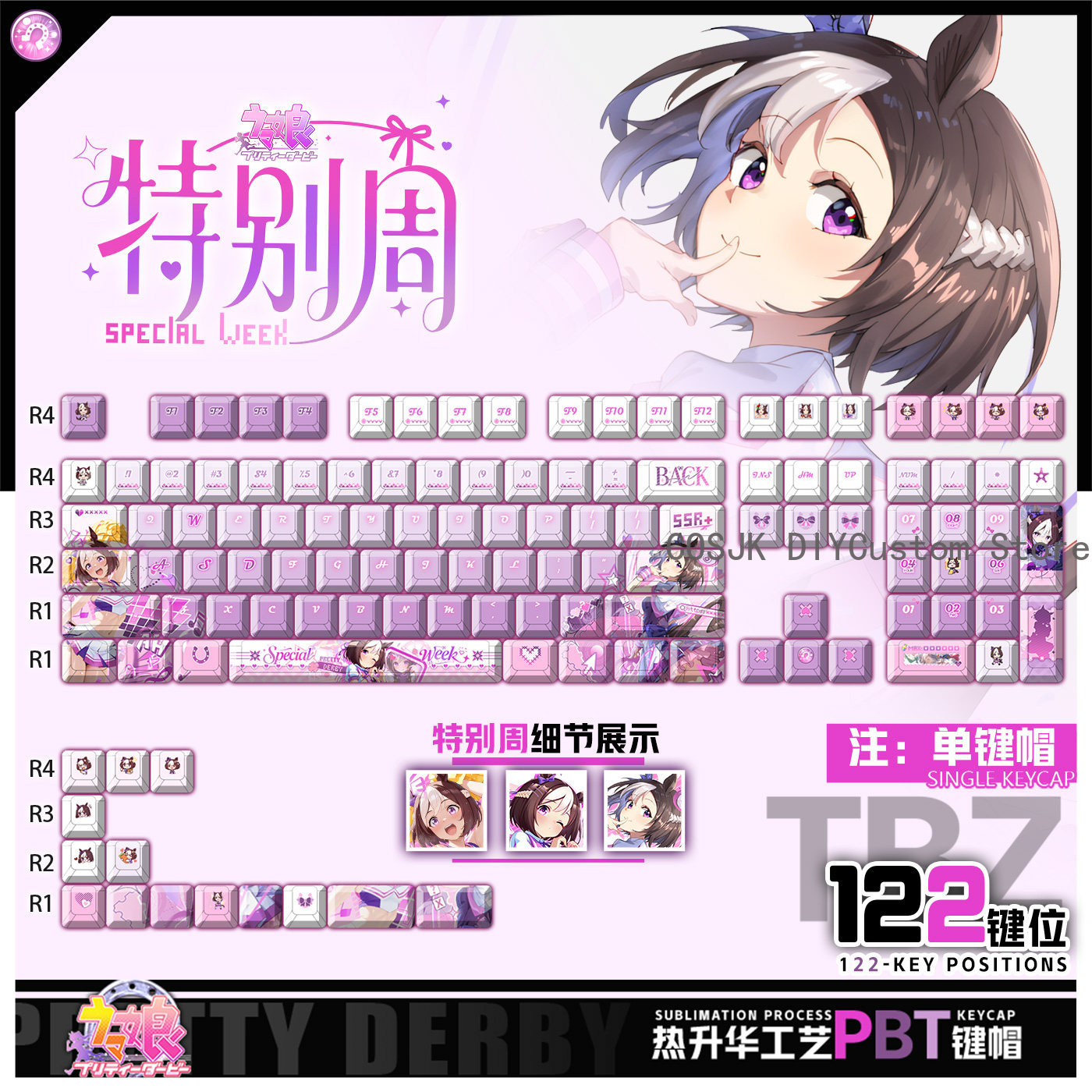 Gaming Accessories Gamestop - 122 Keys Anime Umamusume: Pretty Derby