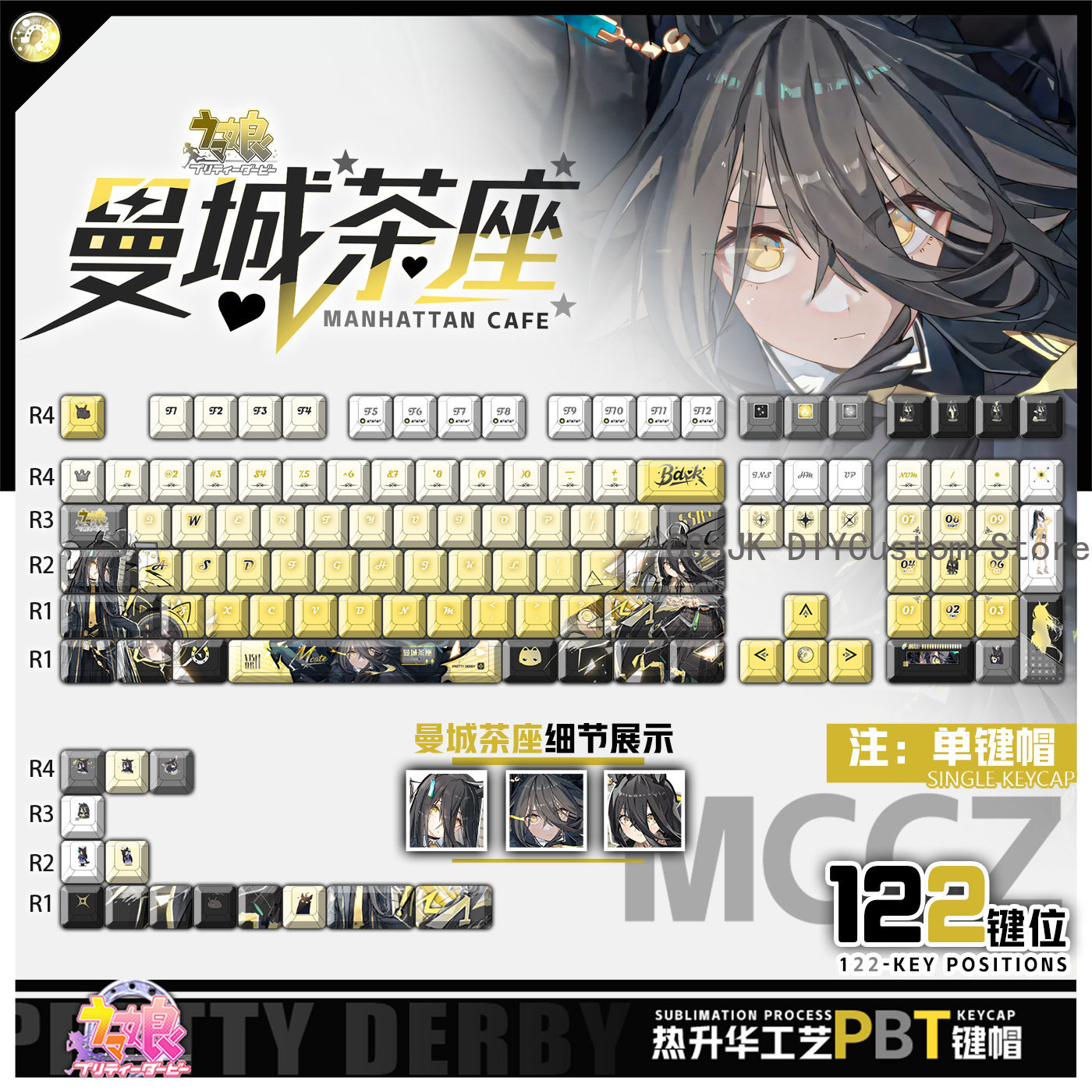 Gaming Accessories Gamestop - 122 Keys Anime Umamusume: Pretty Derby