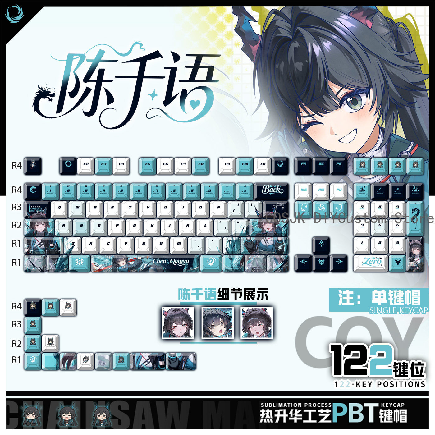 Gaming Accessories Gamestop - 122 Keys Anime Chen Qianyu Arknights: