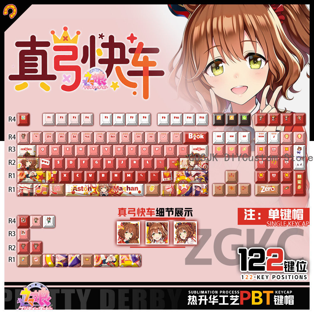 Gaming Accessories Gamestop - 122 Keys Anime Umamusume: Pretty Derby