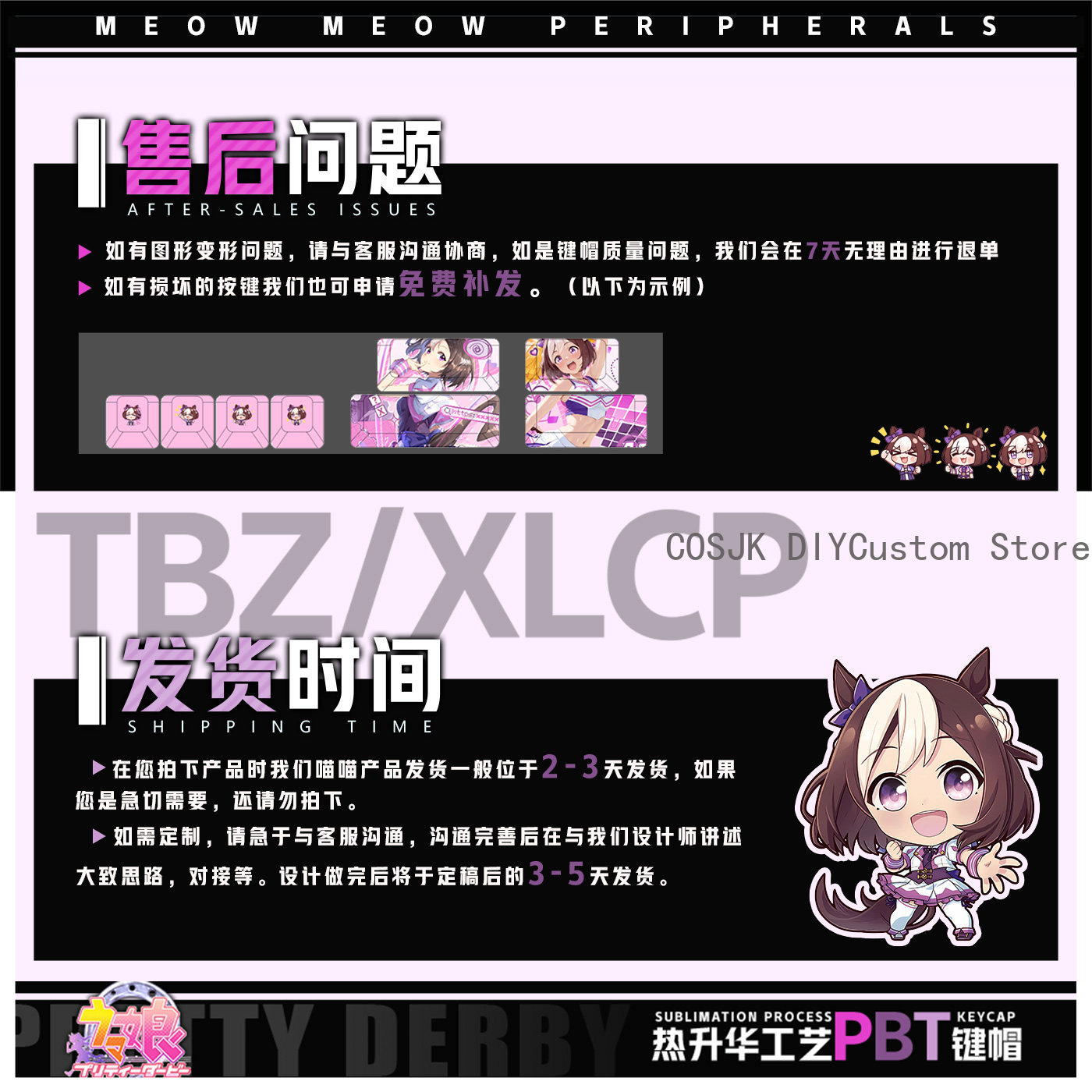 122 Keys Anime Umamusume: Pret - Gaming Accessories Gamestop 评论和价格