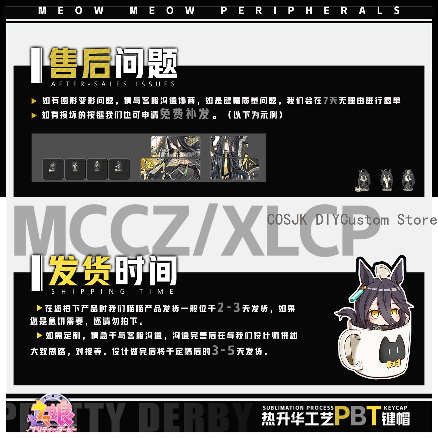 122 Keys Anime Umamusume: Pret - Gaming Accessories Gamestop 评论和价格