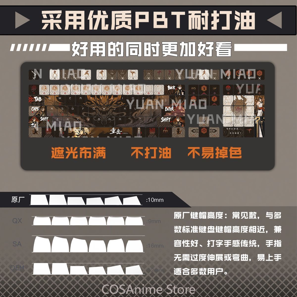 Anime Arknights Chongyue 122 K - Gaming Accessories Gamestop 评论和价格