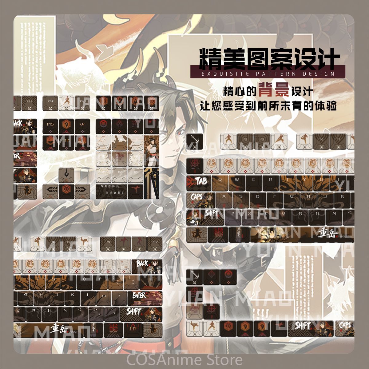 Anime Arknights Chongyue 122 K - Gaming Accessories Gamestop 评论和价格