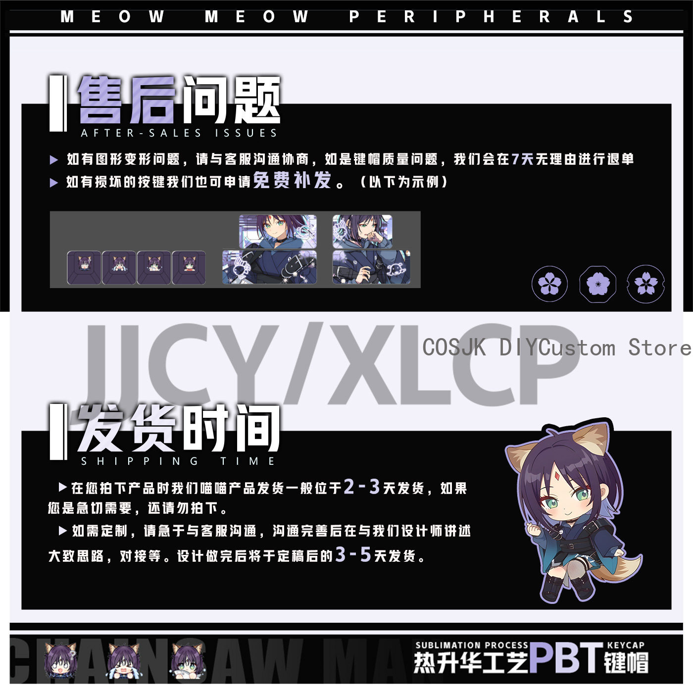 122 Keys Anime Cosmic Princess - Gaming Accessories Gamestop 评论和价格