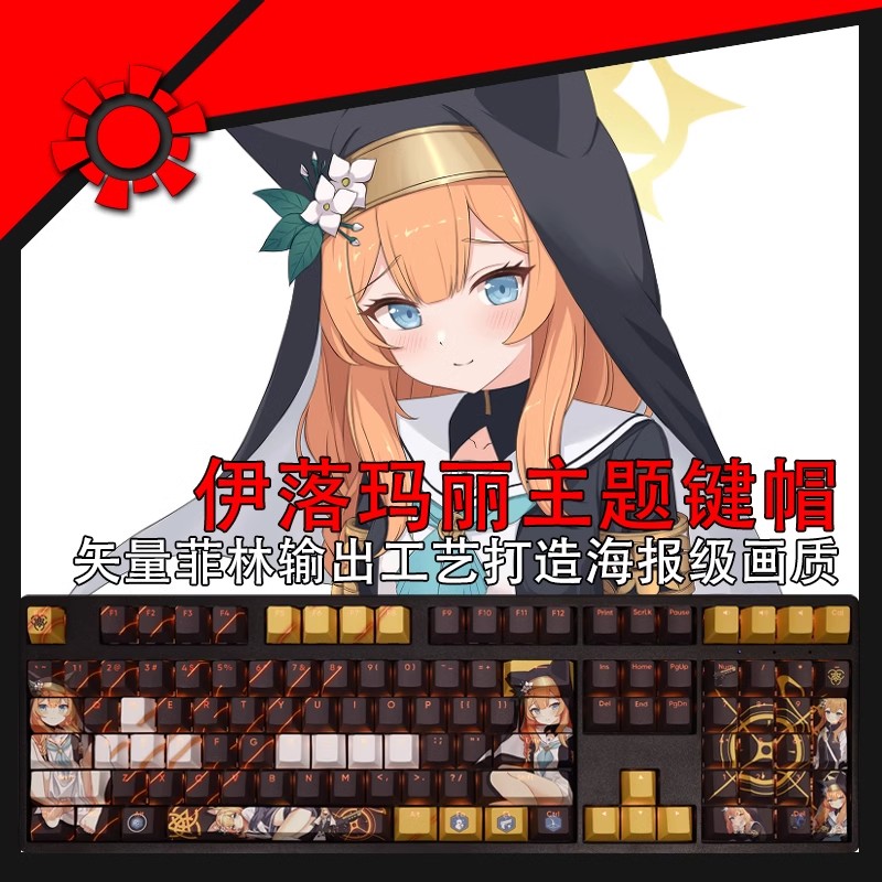 108 Keys/set Blue Archive Loch - Gaming Set Accessories 评论和价格