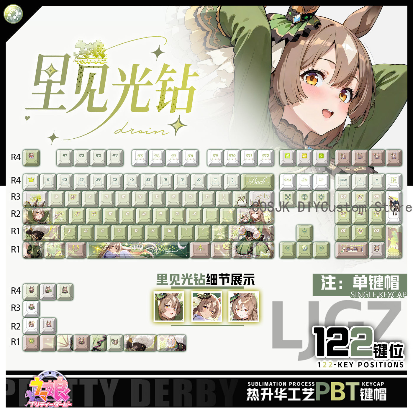 122 Keys Anime Umamusume: Pret - Gaming Accessories Gamestop 评论和价格