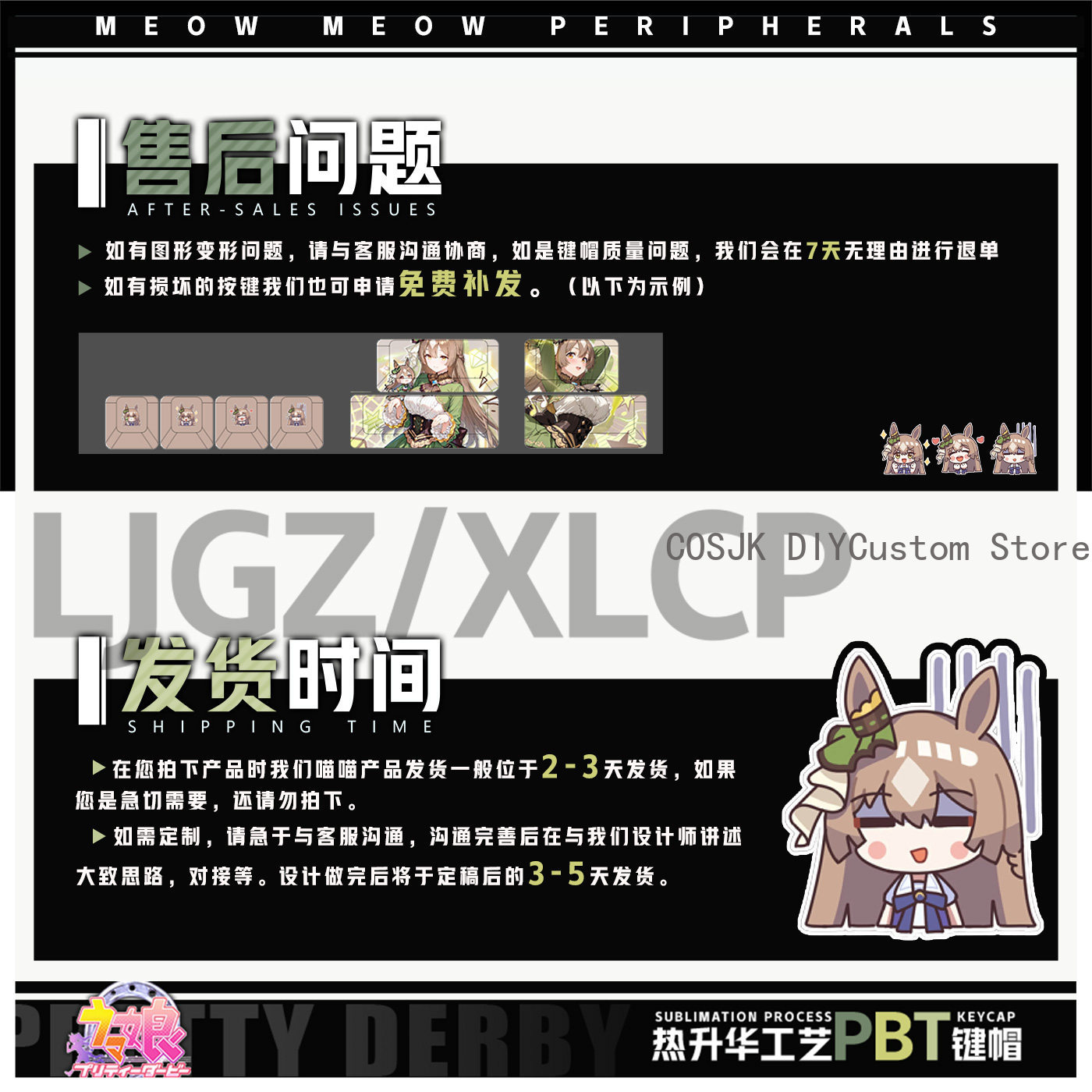 122 Keys Anime Umamusume: Pret - Gaming Accessories Gamestop 评论和价格