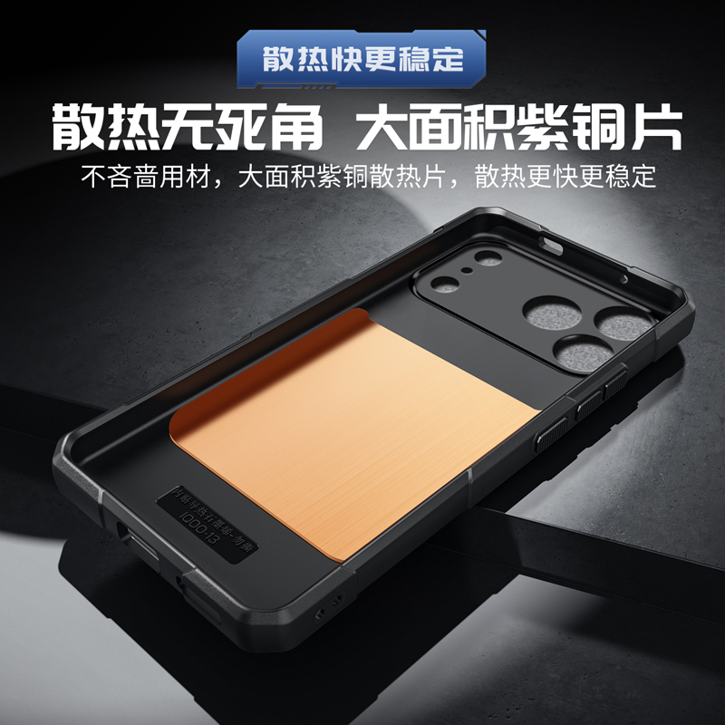 Ice Armor Copper Cooling Phone - Gaming Accessories For Your Phone 评论和价格