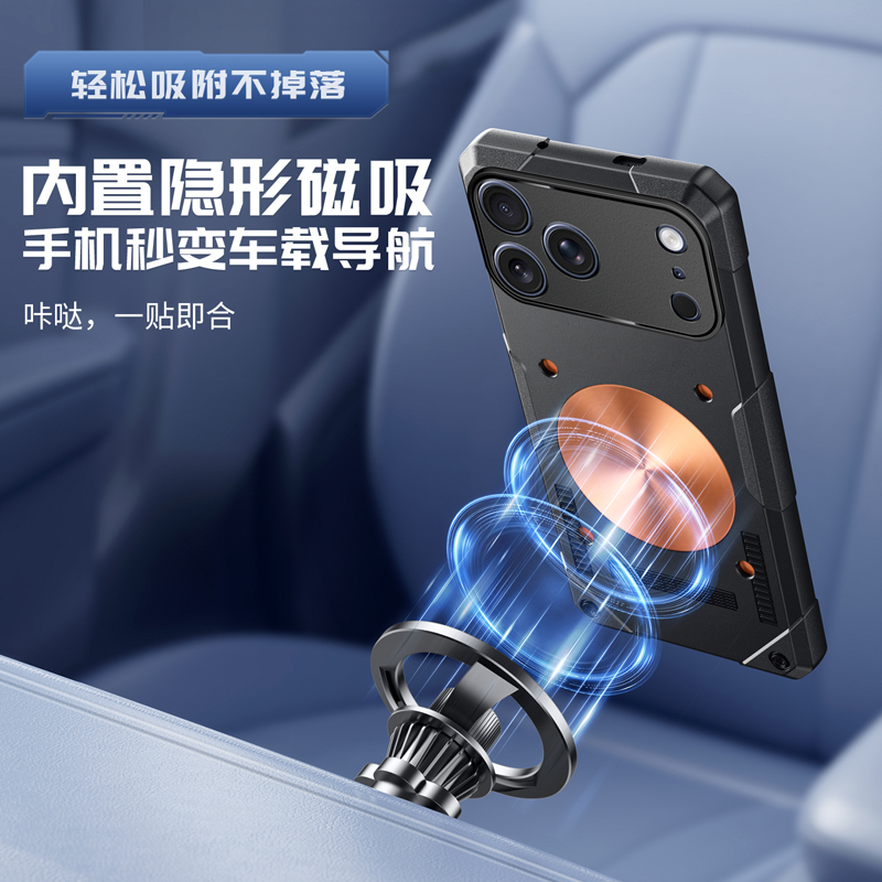 Ice Armor Copper Cooling Phone - Gaming Accessories For Your Phone 评论和价格