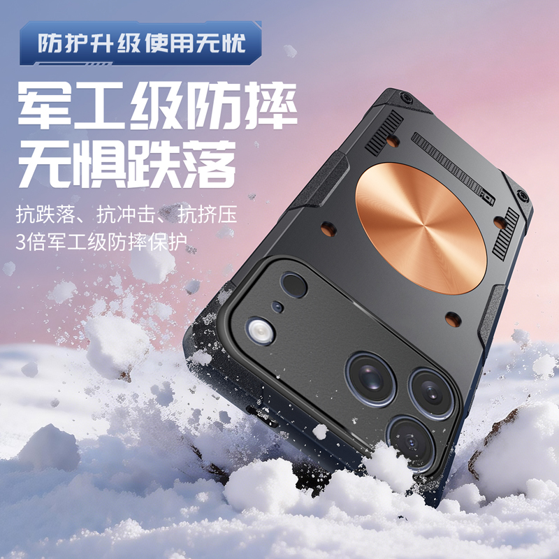 Ice Armor Copper Cooling Phone - Gaming Accessories For Your Phone 评论和价格