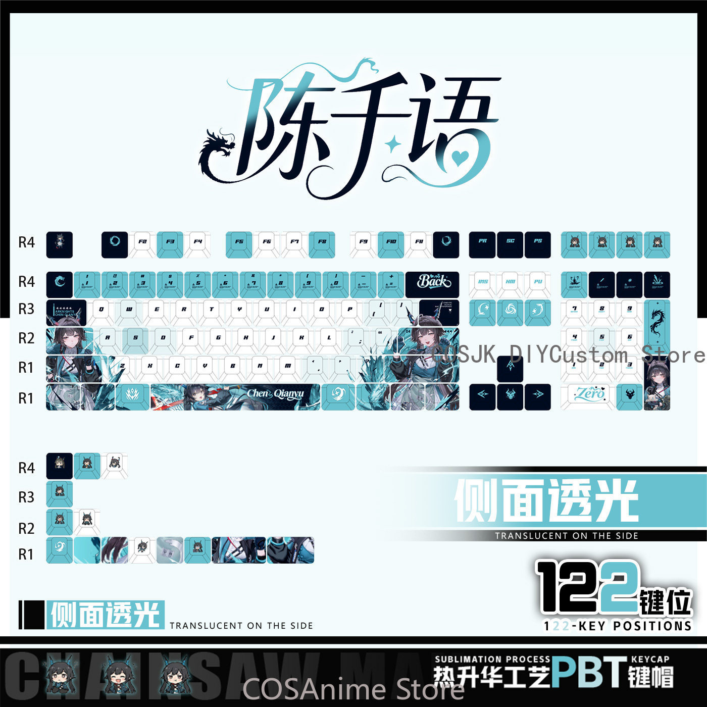 Anime 122 Keys Chen Qianyu Ark - Gaming Accessories Gamestop 评论和价格
