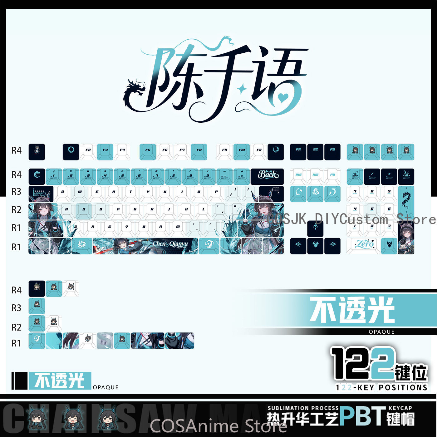Anime 122 Keys Chen Qianyu Ark - Gaming Accessories Gamestop 评论和价格