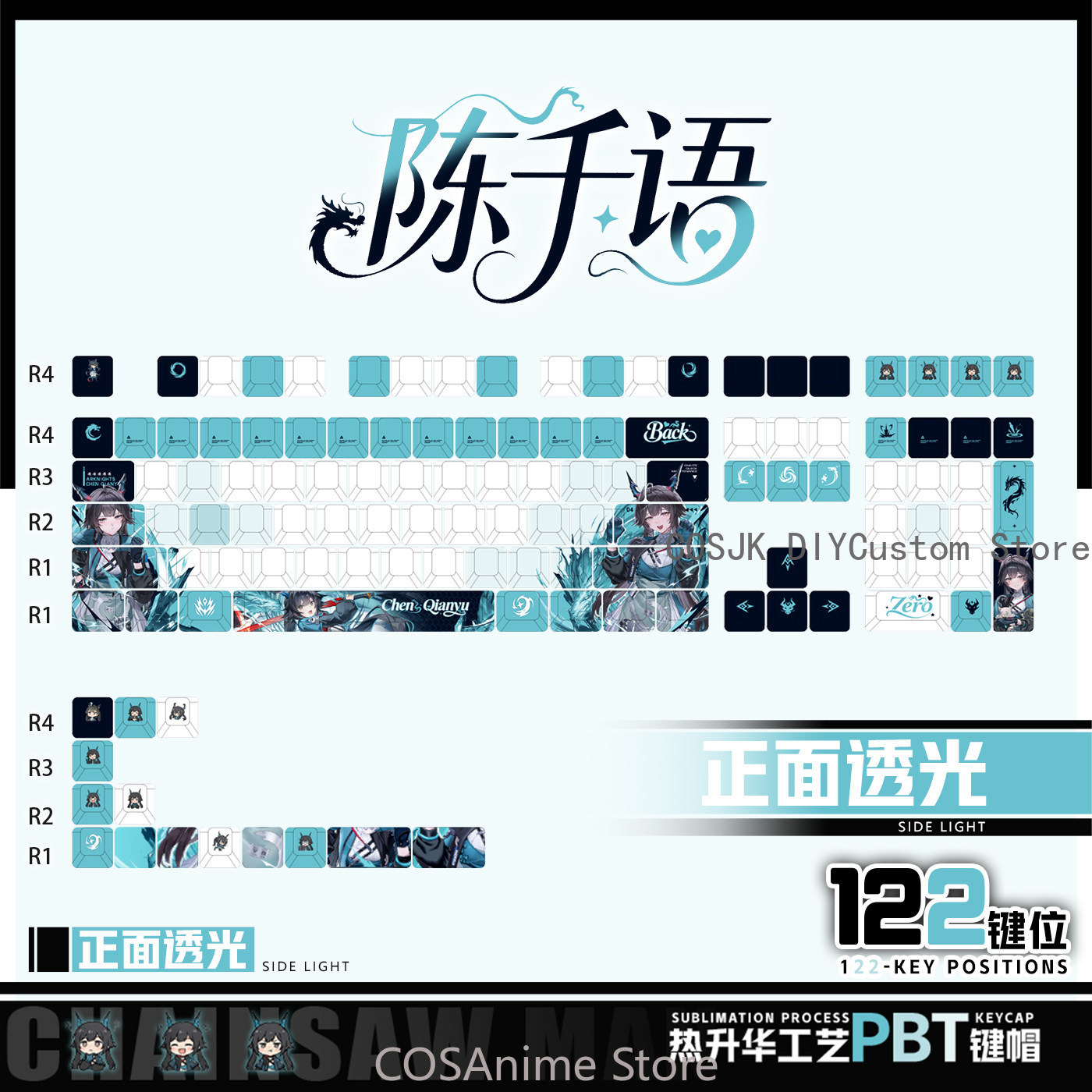 Anime 122 Keys Chen Qianyu Ark - Gaming Accessories Gamestop 评论和价格
