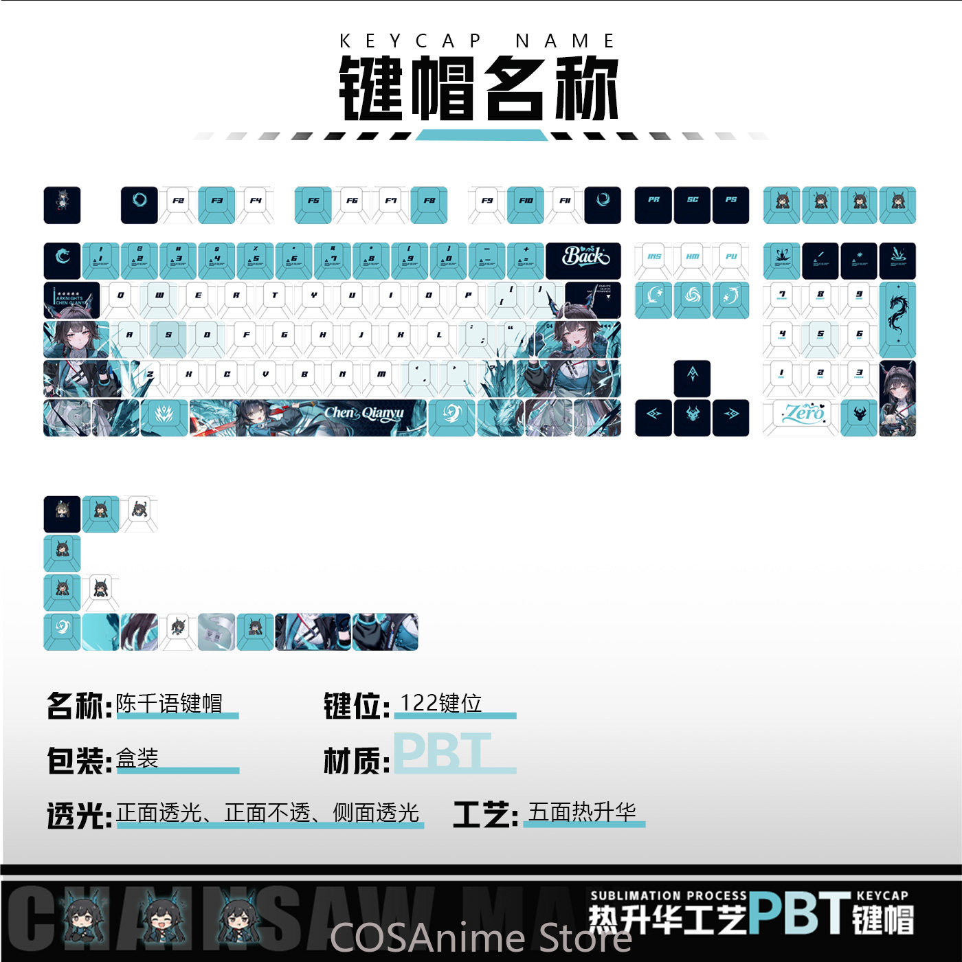 Anime 122 Keys Chen Qianyu Ark - Gaming Accessories Gamestop 评论和价格