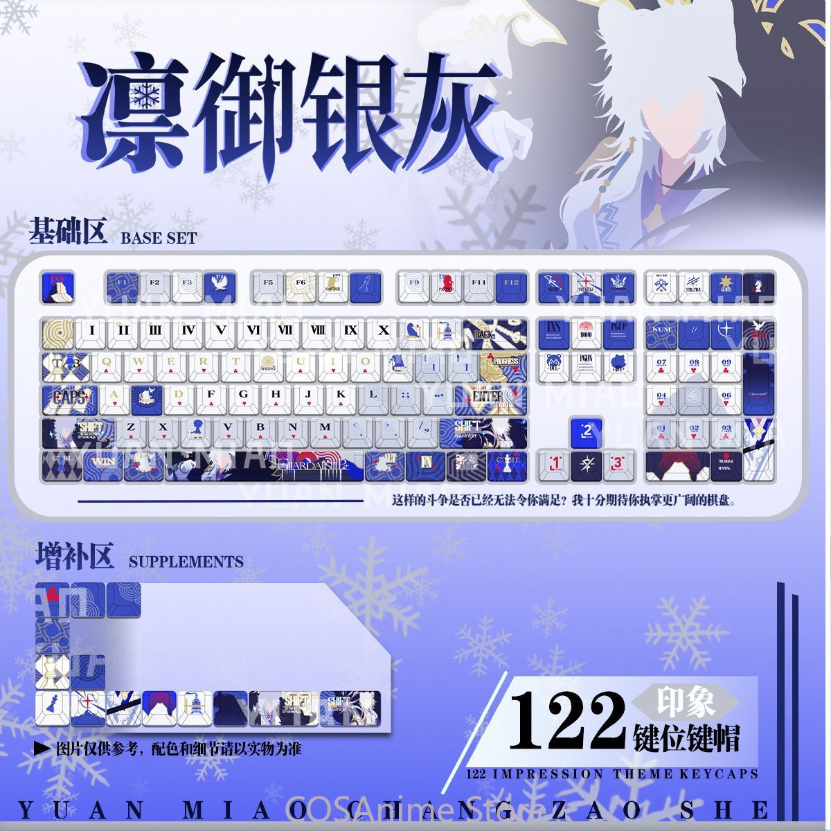Anime SilverAsh Arknights 122  - Gaming Accessories Gamestop 评论和价格