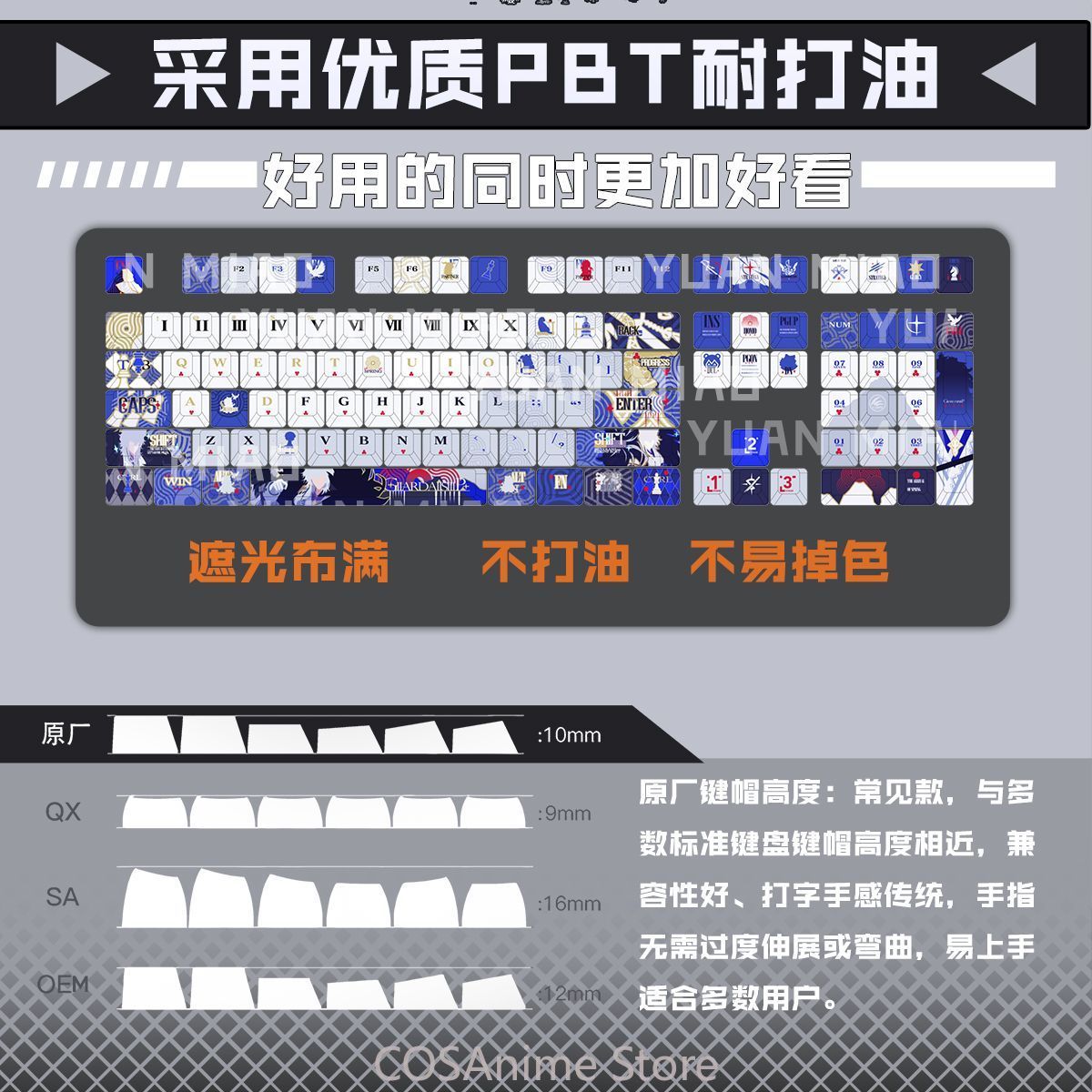 Anime SilverAsh Arknights 122  - Gaming Accessories Gamestop 评论和价格