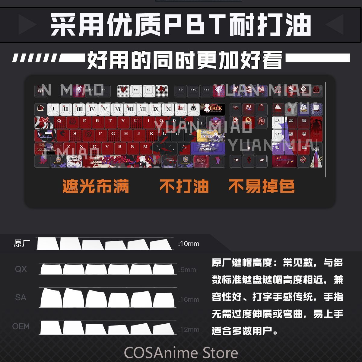Anime Arknights Lappland the D - Gaming Accessories Gamestop 评论和价格