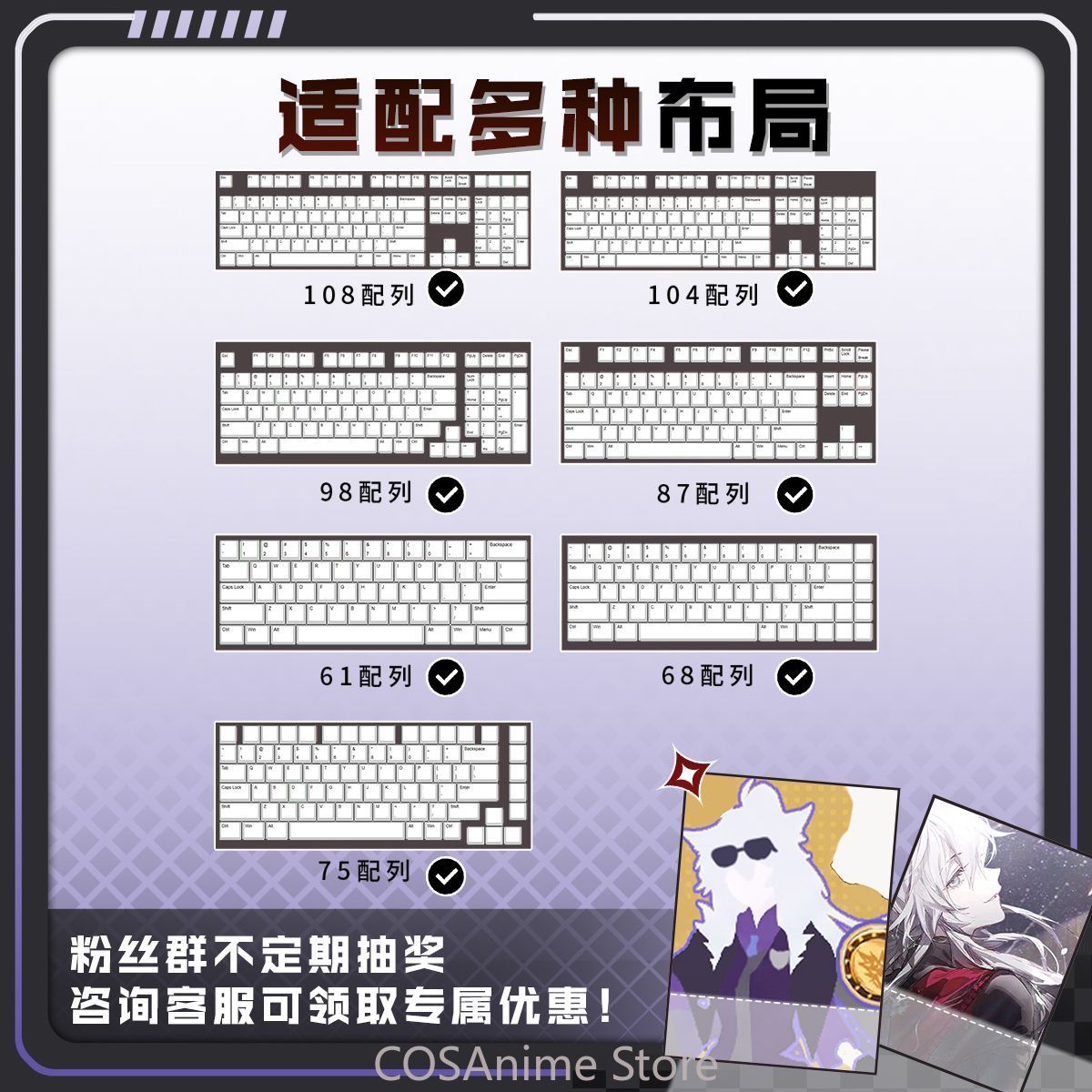 Anime Arknights Lappland the D - Gaming Accessories Gamestop 评论和价格