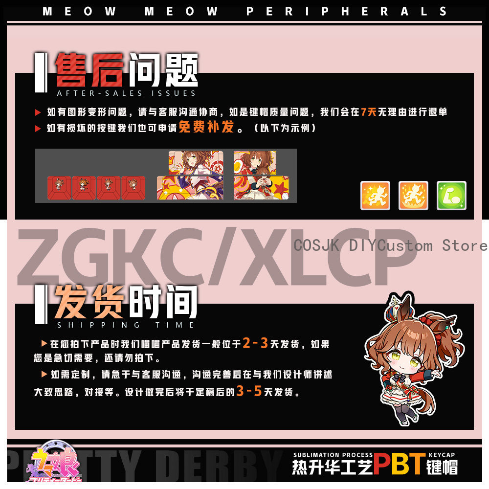 122 Keys Anime Umamusume: Pret - Gaming Accessories Gamestop 评论和价格