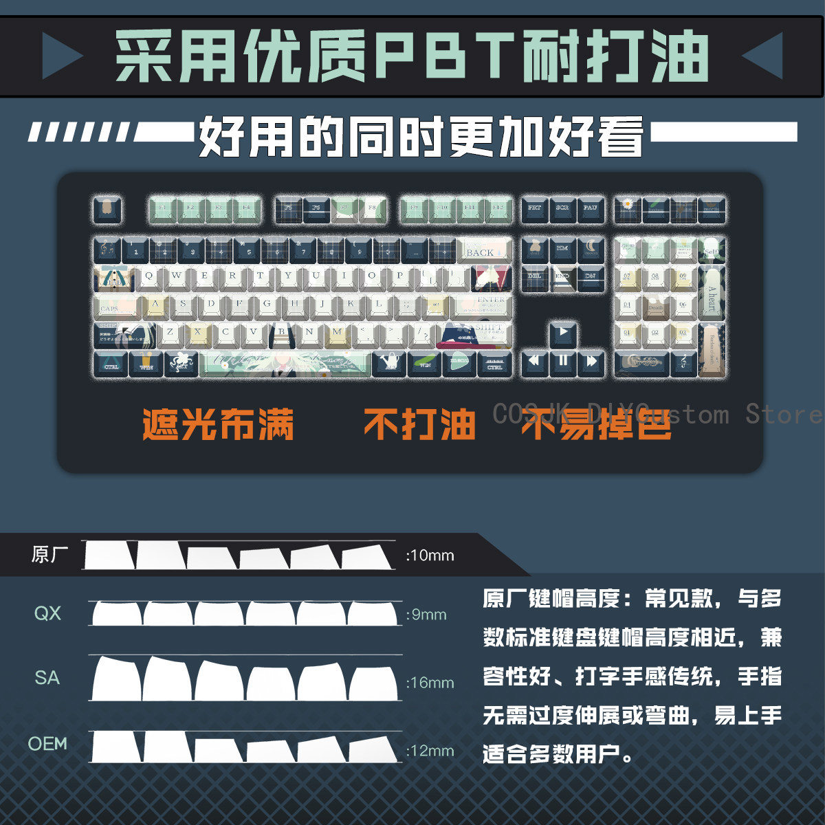 122 Keys Anime BanG Dream! Wak - Gaming Accessories Gamestop 评论和价格
